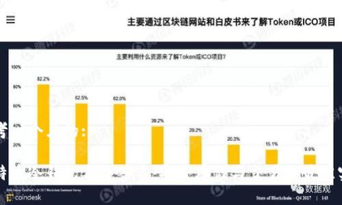 思考一个且的:

比特币冷钱包与冷签名：安全存储与交易的最佳实践