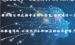 注意：以下内容纯属虚构