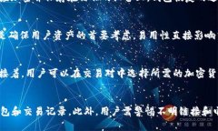 b标题选择支持 USDT 的比特