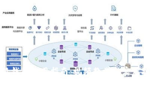 小狐钱包使用指南：视频教学与实用技巧