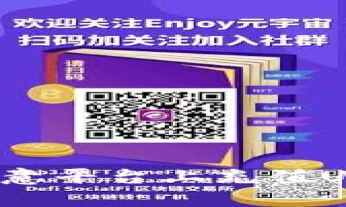 如何在欧意平台上充值USDT钱包?