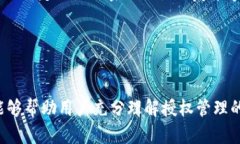 如何安全地删除小狐钱包