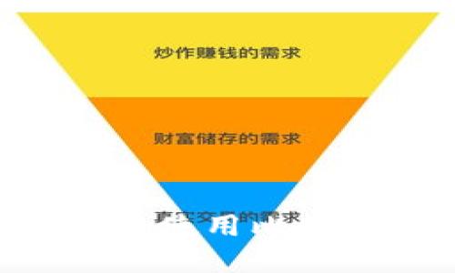 如何在MetaMask中使用比特币（BTC）：完整指南