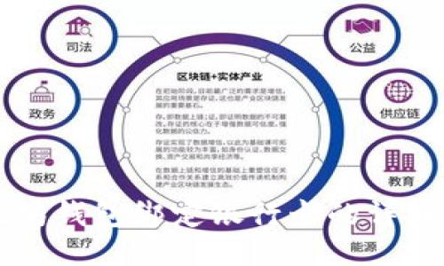 以太坊钱包绑定银行卡的详细指南