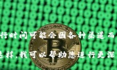 小狐钱包是一个数字货币钱包应用，旨在为用户