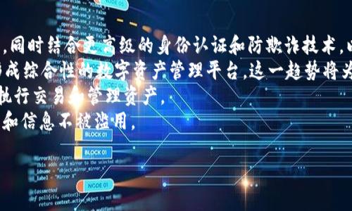
baioti郑州区块链数字钱包APP外包公司：如何选择合适的合作伙伴/baioti

关键词
区块链, 数字钱包, APP外包, 郑州/guanjianci

### 内容主体大纲

1. **引言**
   - 简述区块链和数字钱包的背景
   - 阐明APP外包的趋势和优势

2. **什么是区块链数字钱包**
   - 定义及功能
   - 与传统钱包的区别

3. **选择郑州区块链数字钱包APP外包公司的重要性**
   - 在区块链技术快速发展的背景下
   - 安全性与合规性的重要性

4. **评估区块链数字钱包APP外包公司的标准**
   - 技术能力
   - 经验和案例分析
   - 价格及服务内容

5. **郑州区块链数字钱包APP外包市场现状**
   - 行业发展状况
   - 主要参与者分析

6. **选择合适外包公司的具体步骤**
   - 前期准备
   - 面试与沟通
   - 合同条款注意事项

7. **成功案例分析**
   - 阐述一两个成功的外包项目
   - 案例中的技术应用与管理

8. **未来发展趋势**
   - 区块链技术的未来应用
   - 数字钱包行业的前景分析

9. **结论**
   - 总结选择外包公司的关键要素
   - 举例激励企业战略思考

### 详细问题解析

#### 1. 为什么选择APP外包而不是内部开发？
在如今快速发展的市场环境中，许多公司都面临着软件开发资源紧缺的挑战。选择APP外包的主要原因之一是成本控制。外包意味着企业可以利用专业公司的技术和经验，减少培训和招聘成本。
此外，外包公司能够在开发周期内提供灵活性。通过外包，公司可以根据项目需求灵活调整资源，避免团队内部因项目完成后出现的闲置资源浪费。外包还考虑了技术更新迭代的问题。技术更新速度快，外包公司通常紧跟行业趋势，能为客户提供最新的技术和解决方案。
很重要的一点是，选择外包可以让企业在开发过程时更专注于核心业务。企业可以将更多的精力集中在战略层面和业务拓展，而将开发工作交给专业团队，以提升总体效率。
当然，选择外包也有可能面临文化、沟通和项目管理上的挑战，因此企业在选择时须谨慎，确保能够找到合适的合作伙伴。

#### 2. 如何评估外包公司在区块链领域的技术能力？
在选择外包公司时，技术能力是一个至关重要的考量因素。首先，企业可以通过查看公司的案例分析与产品演示来评估它的技术实力。成功的项目案例通常能够反映出团队的开发能力、项目管理水平和解决方案的创造性。
其次，企业应关注外包公司在区块链领域的专业证书和成就。许多外包公司会获得相关的认证，这能够体现出它们在技术上的权威性。
团队成员的专业背景也非常重要。了解技术团队的构成，包括技术栈和开发经验，可以帮助企业判断团队的技术深度。此外，可以进行技术面试，考察潜在合作伙伴的技术问题解决能力和创造力。
最后，外包公司是否拥有良好的客户反馈和评价也非常关键。通过查阅客户的推荐信和网络评价，企业可以了解同行、业界潜在客户对其服务的真实看法。

#### 3. 郑州区块链数字钱包APP外包市场的现状如何？
郑州作为中原地区的重要城市，近年来在区块链技术的发展上也逐渐展现出潜力。越来越多的创业公司和技术团队开始聚焦于区块链数字钱包的开发和外包服务。市场的需求也随着越来越多企业意识到数字资产管理的重要性而不断增长。
据市场研究显示，郑州的区块链应用正逐步从金融行业扩展到其他领域，包括供应链管理、智能合约及数据安全等。此外，政府在区块链技术推广上的政策也愈加积极，有助于吸引技术公司入驻，提供更好的技术服务。
然而，目前在郑州的区块链数字钱包APP外包市场依然存在一些挑战，如技术的人才短缺、行业规范还有待完善等。这些问题在一定程度上影响了长期的合作关系和项目的成功率。
总体来看，郑州的区块链数字钱包APP外包市场正在向好的方向发展，但企业在选择外包时仍需谨慎评估各参与者的能力和信誉度。

#### 4. 合同条款中需要注意哪些内容？
签署合同是确保外包项目成功的关键步骤。在合同中，企业应特别关注以下几个方面：
首先是项目范围和时间表的明确。在合同中应详细列出项目的内容、开发的各个阶段、交付的时间节点等，以避免后期因范围及进度延误而带来的纷争。
其次，涉及费用的条款要清楚透明，包括付款的时间节点、金额及支付方式。此外，若项目超出预算或时间的修改条件也应详细列出。在合同中，企业和外包公司需约定明确的沟通机制，确保项目进展的顺利跟进。
还要特别注意隐私保护和数据安全的条款，确保外包方对用户数据的保密义务。在涉及知识产权的问题上，企业应明确项目产出的知识产权归属，确保自己的合法权益。
最后，违约条款也是不容忽视的部分，包括违约责任的设定、赔偿方式等。这些条款的明确能有效保护企业在项目推进中的利益，降低合作风险。

#### 5. 如何选择合适的外包合作伙伴？
选择合适的外包合作伙伴是确保区块链数字钱包APP成功开发的关键。首先，企业需要明确自己的项目需求和期望目标，了解自身所需的技术背景及行业标准，从而帮助筛选出合适的外包公司。
接下来，企业应进行市场调研，收集多家外包公司的信息。评估其成功案例、技术实力和客户反馈。通过细致的对比，企业可以逐步缩小选择范围。
在接触潜在合作伙伴时，企业最好能够进行多轮沟通，了解其团队文化与工作流程。合适的沟通方式可以确保在项目推进的过程中双方建立良好的协作关系。
此外，要仔细审查外包公司的合同，确保各方面权益得以保障。可以考虑从外部渠道寻求法律意见，对合同进行全面评估，确保没有任何潜在的法律风险。
最后，企业应根据实际情况，考虑短期和长期的合作关系，定期评估和反馈，以维持良好的合作氛围和工作成果。

#### 6. 数字钱包的未来发展趋势是什么？
随着区块链技术的持续成熟，数字钱包在未来将迎来更为广泛的应用场景。首先，钱包的安全性将成为一个重点，同时结合更高级的身份认证和防欺诈技术，以应对日益增长的网络安全威胁。
此外，数字钱包将支持更多的虚拟资产，不仅限于加密货币，还将接入 NFTs（非同质化代币）及其他金融资产，形成综合性的数字资产管理平台。这一趋势将为用户带来更便捷的资产管理体验。
在加速数字化的过程中，智能合约功能的集成也将使数字钱包更具智能化和自动化，用户能基于设定条件自动执行交易和管理资产。
最后，用户隐私的保护将越来越受到重视。未来的数字钱包将可能引入更为复杂的隐私保护技术，确保用户资产和信息不被滥用。
综上所述，数字钱包的未来将继续与技术发展相结合，带来更便捷、安全、高效的财务服务体验。

通过详细的内容和问题解析，读者能够全面了解郑州区块链数字钱包APP外包公司相关信息以及行业前景。