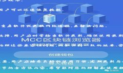 biaso如何快速同步比特币钱