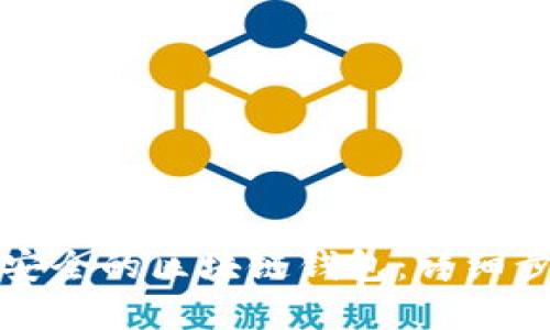 如何创建安全的区块链钱包：详细步骤与指南