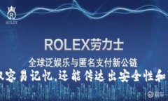 比特币钱包产品的名称可