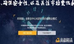 为什么将比特币长期存放
