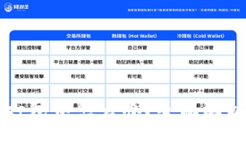 以太坊钱包打包中怎么办？全面解析与解决方案