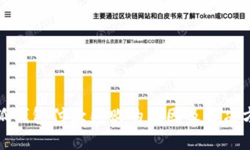 小狐钱包付款失败的原因及解决方案