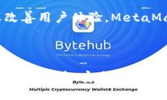 如何了解MetaMask价格波动及