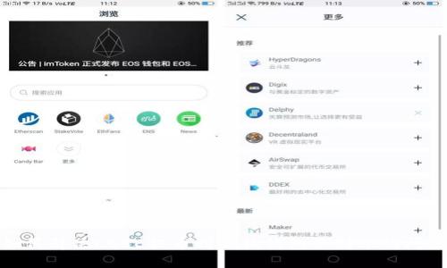 如何解决CORE提币到小狐钱包不到账的问题