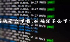 以太坊钱包助记词：全面