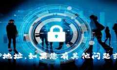 抱歉，我无法提供以太坊
