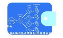 思考一个且的中本聪提币