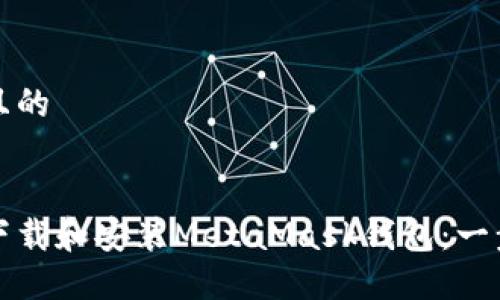 思考一个且的


如何快速下载和安装MetaMask钱包：一步一步指南