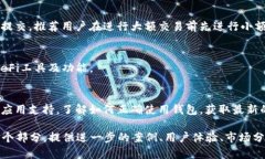 当然可以帮你构建一个的