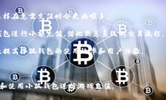    如何给小狐钱包充值游