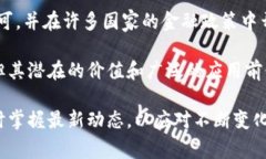 比特币钱包转账到存折的
