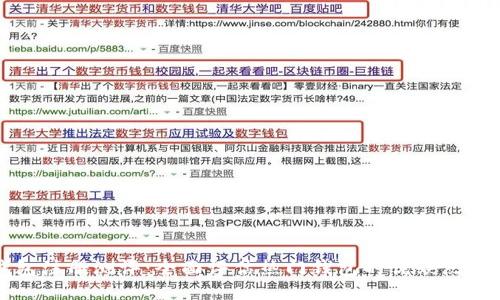 以太坊钱包注册测评：全面评估热门钱包的优缺点与使用体验