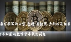 以下是根据您的要求撰写