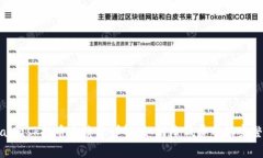 MetaMask提币手续费详解：如