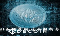 MetaMask如何盈利：全面解析