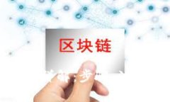 小狐钱包代币转出详解：