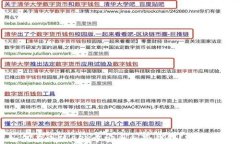 如何在小狐APP中安全删除
