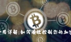 且的优质小狐钱包Gas费用