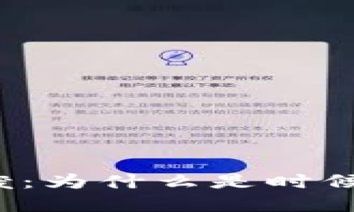 比特币本地钱包作废：为什么是时候考虑更安全的选择？