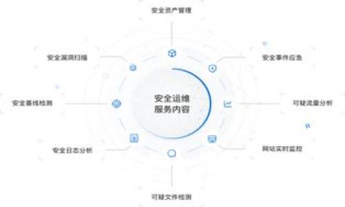 小金库钱包USDT安全性分析及防护指南