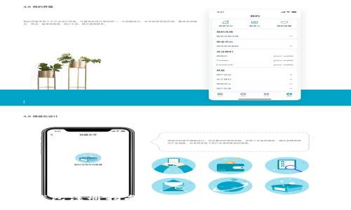 USDT官网钱包注册指南：如何轻松创建你的数字资产账户