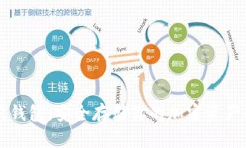 比特币存纸钱包：安全存储你的加密资产的终极指南