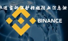 注意：在讨论比特币钱包