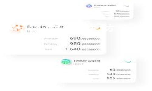 注意：在讨论比特币钱包及密码安全时，请务必确保信息来源安全，并采取适当的保护措施防止信息泄露。以下内容的目的只是为了教育和信息分享，不负责任何可能的损失。 

如何安全地发送比特币钱包密码：最佳实践指南

 如何安全地发送比特币钱包密码：最佳实践指南 
