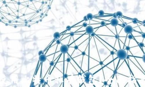 
如何安全地使用比特币私有钱包？全面指南与实用技巧