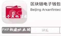思考一个且的优质```xml使