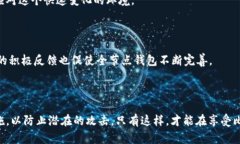 比特币勒索：使用全节点