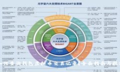 如何查询钱包虚拟币交易