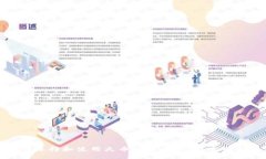 如何选择和使用火币比特