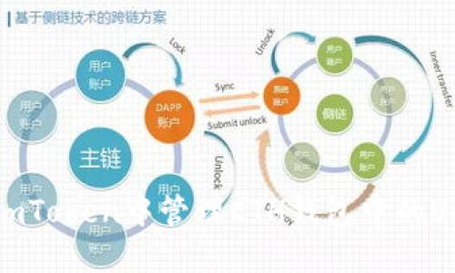 如何在imToken中管理ETH钱包中的USDT资产