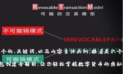 在这儿，我为你提供一个