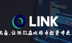 baioti2023年比特币巨鲸钱包