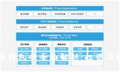 比特币与比特币钱包的全