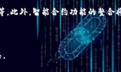 biao ti美国银行区块链钱包