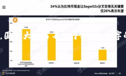 思考一个且的，放进标签里，和4个相关的关键词 用逗号分隔，关键词放进guanjianci标签里，再写一个内容主体大纲，围绕大纲写不少于3500个字的内容，并思考6个相关的问题，并逐个问题做最详细介绍，每个问题介绍字数600个字，分段加上标签，段落用标签表示

如何在Lumi钱包中增加USDT：详细指南