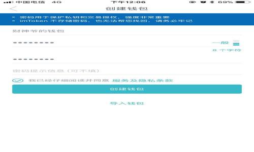思考一个且的，放进标签里，和4个相关的关键词 用逗号分隔，关键词放进guanjianci标签里，再写一个内容主体大纲，围绕大纲写不少于3500个字的内容，并思考6个相关的问题，并逐个问题做最详细介绍，每个问题介绍字数600个字，分段加上标签，段落用标签表示

如何在Lumi钱包中增加USDT：详细指南